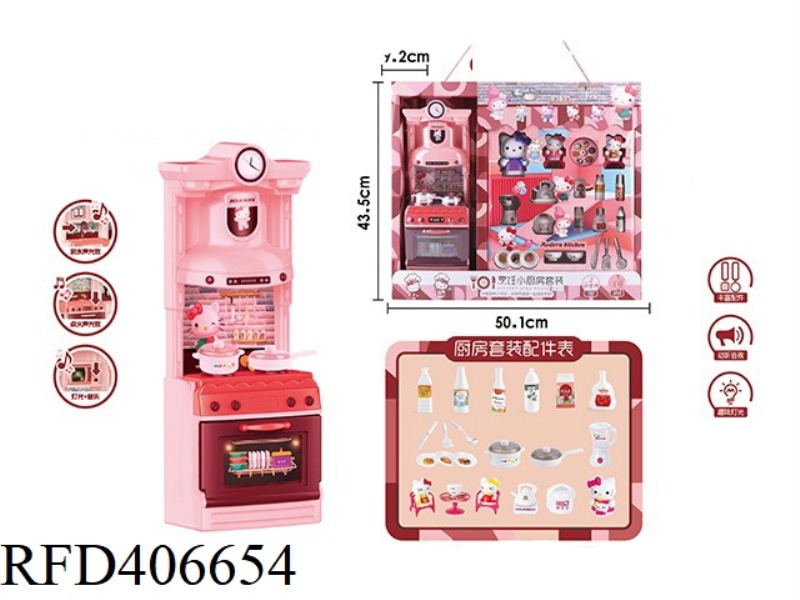 KITCHEN SET