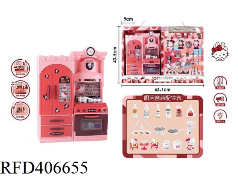 KITCHEN SET