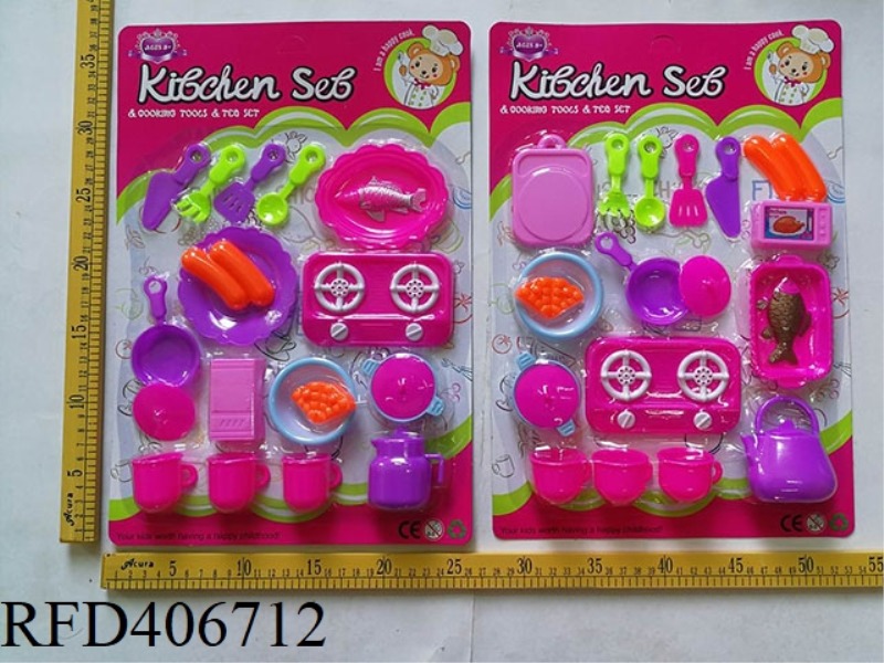 TABLEWARE