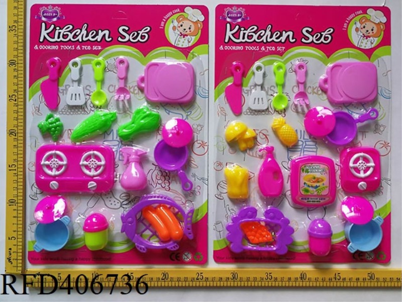 TABLEWARE