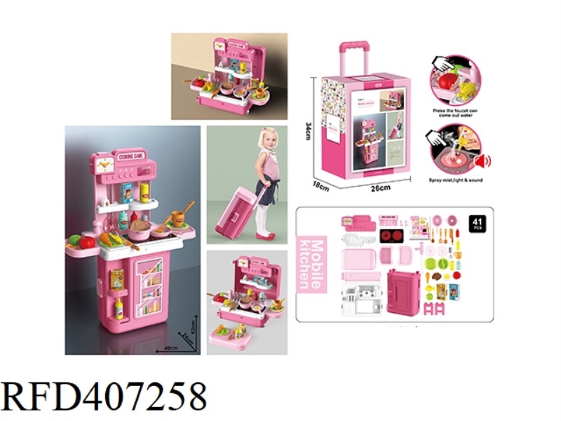4 IN 1 TABLEWARE TROLLEY CASE, WITH LIGHT AND SOUND, WITH SPRAY FUNCTION, RED
