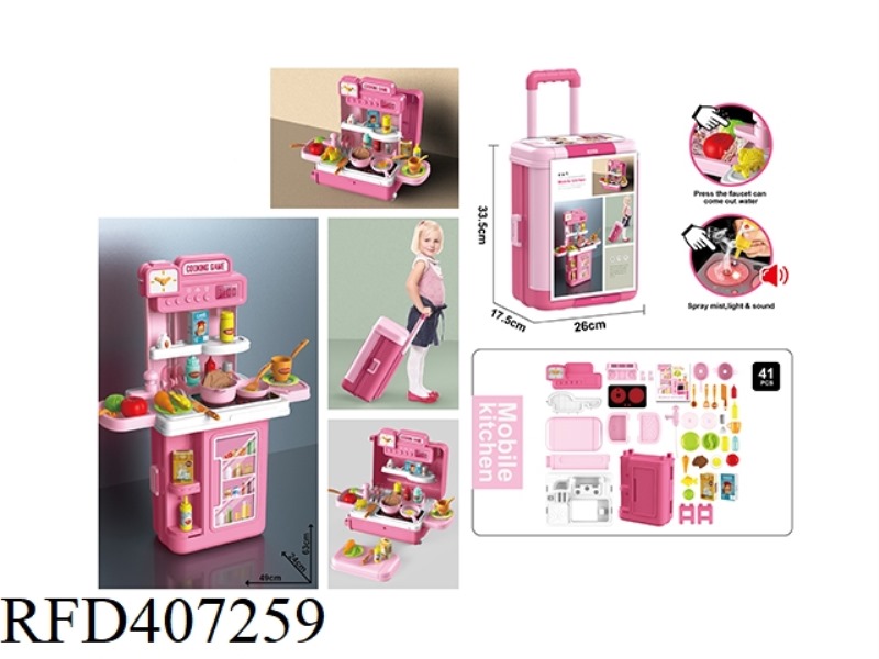 4 IN 1 TABLEWARE TROLLEY CASE, WITH LIGHT AND SOUND, WITH SPRAY FUNCTION, RED
