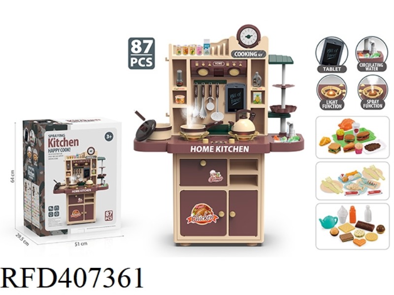 PLAY HOUSE MULTIFUNCTIONAL OVERSIZED TABLEWARE TABLE 87PCS