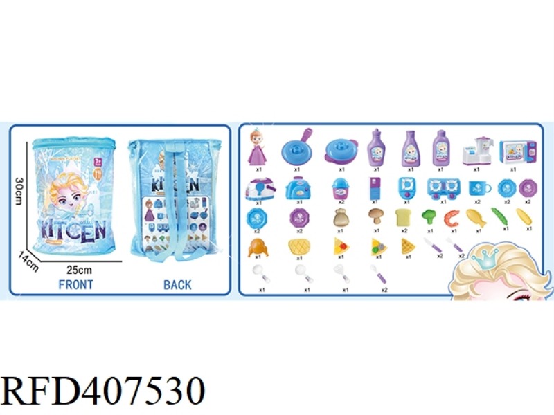 PRINCESS TABLEWARE PLAY HOUSE