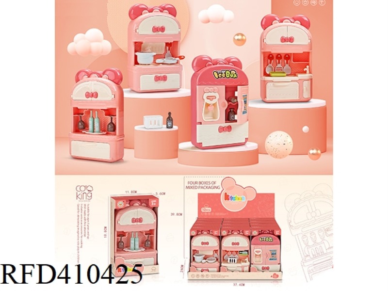 PINK SMALL CABINET 4-PIECE SET*12PCS