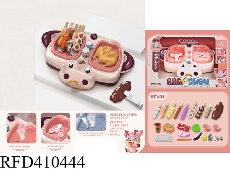 MOO MOO CALF ROTATING SPRAY GRILL