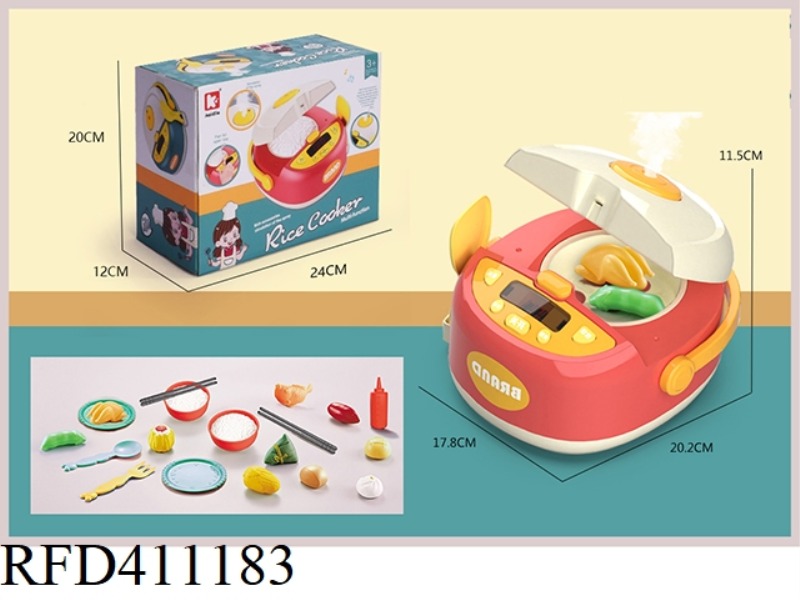 23-PIECE SPRAY RICE COOKER SET (MUSIC/SPRAY)