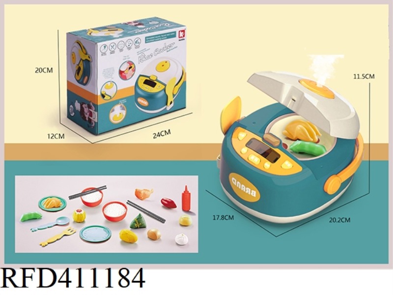 23-PIECE SPRAY RICE COOKER SET (MUSIC/SPRAY)