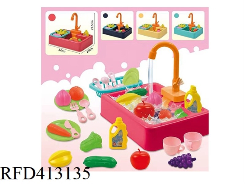 ELECTRIC WASH BASIN WITH WATER
