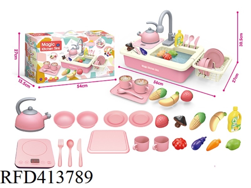 ELECTRIC WATER WASH BASIN IN COLOR BOX PINK WITH INDUCTION COOKER CAN BE CUT