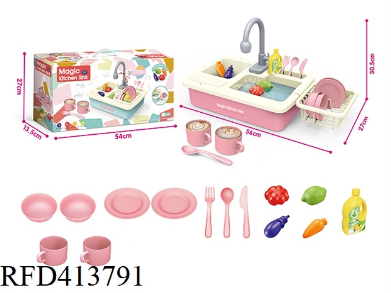 ELECTRIC WATER WASH BASIN IN COLOR BOX PINK