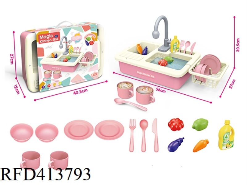 ELECTRIC WASH BASIN DISPLAY IN PINK