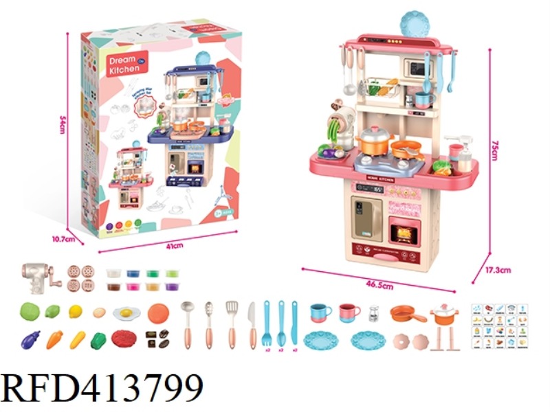 75 CM HIGH SOUND AND LIGHT DINING TABLE COLOR CLAY MACHINE PINK