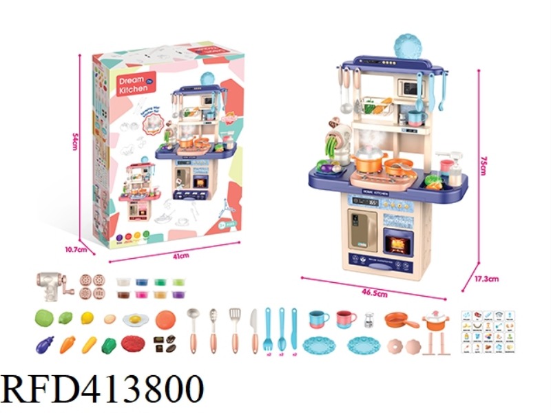 75 CM HIGH SOUND AND LIGHT SPRAY DINING TABLE COLOR CLAY MACHINE BLUE