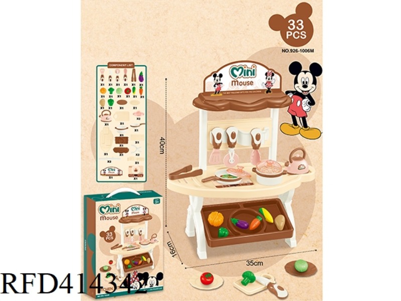 CUTLERY SET