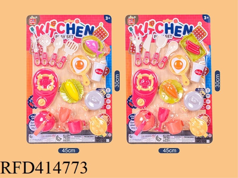 KITCHEN TABLEWARE (TWO TYPES ASSORTED)