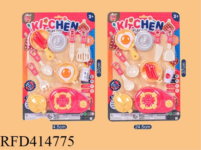 KITCHEN TABLEWARE (TWO TYPES ASSORTED)