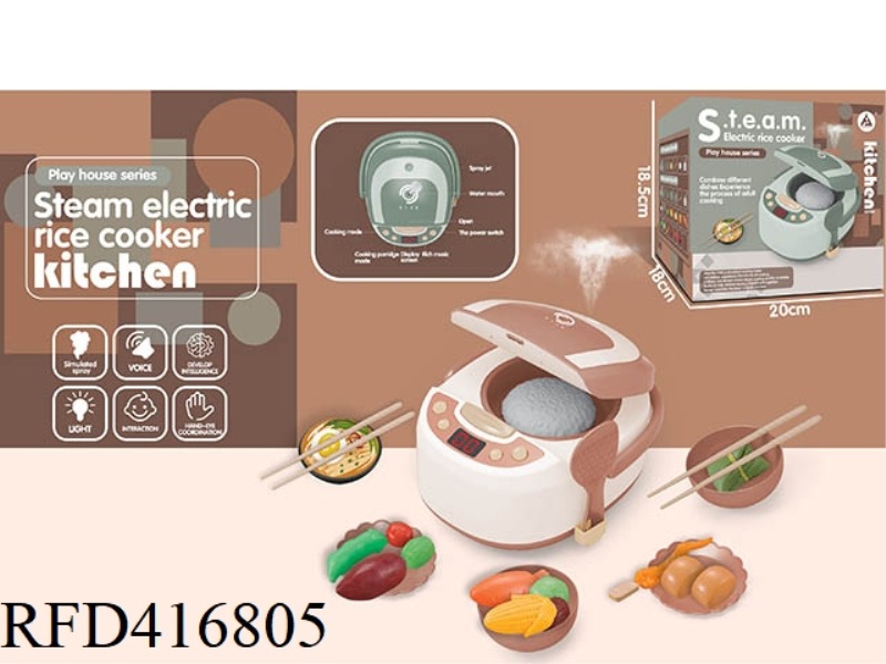 BIG BOX RICE COOKER (FUNCTION: SPRAY LIGHT MUSIC) 2 COLOR MIXING