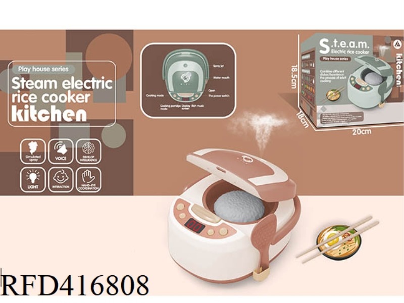 SMALL BOX RICE COOKER (FUNCTION: SPRAY, LIGHT AND MUSIC) 2 COLOR MIXING