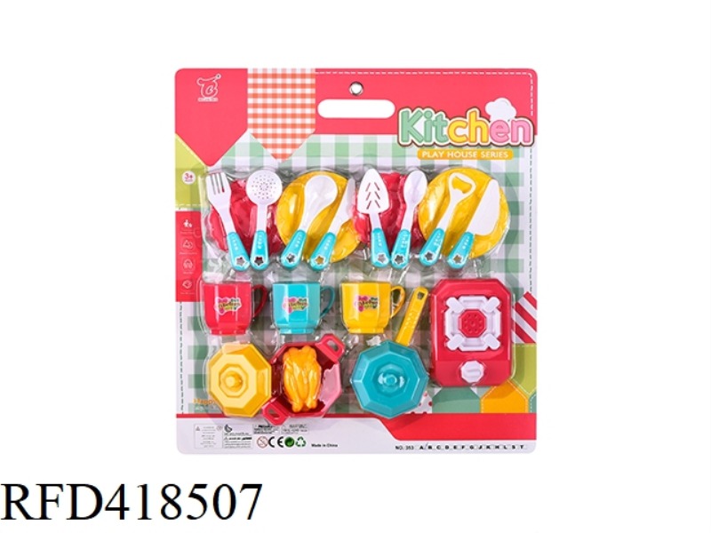 TABLEWARE