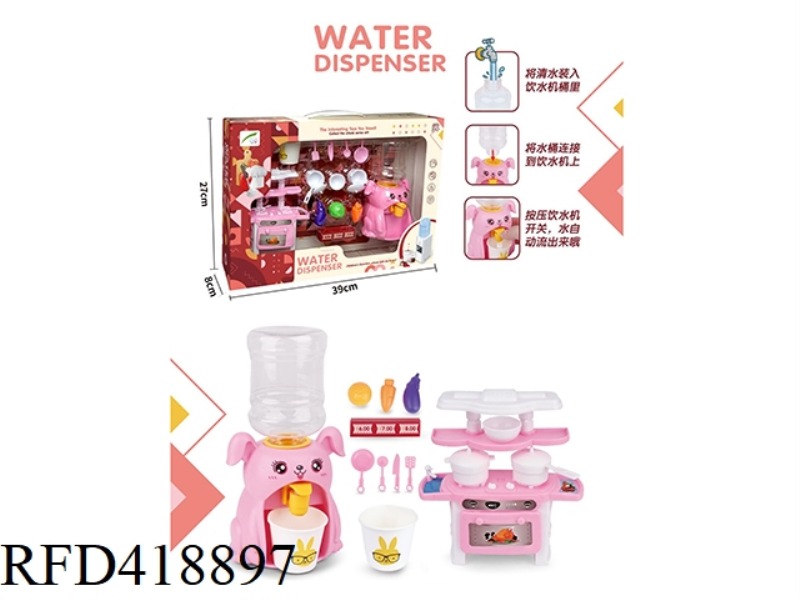WATER DISPENSER SET