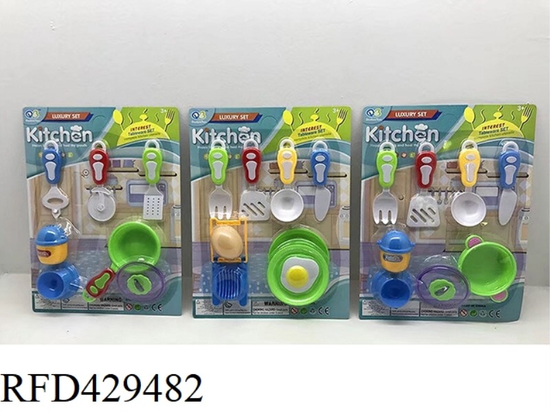 CUTLERY SET