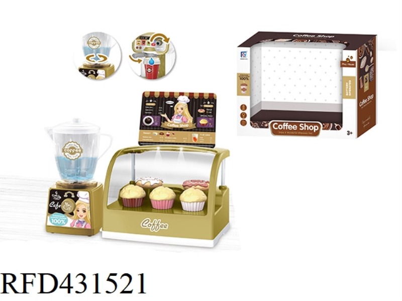 GOLDEN JUICER, DESSERT TABLE SET