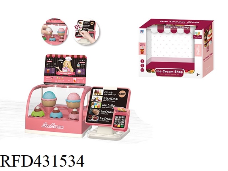 ICE CREAM VENDING STATION, ORDERING STATION SET