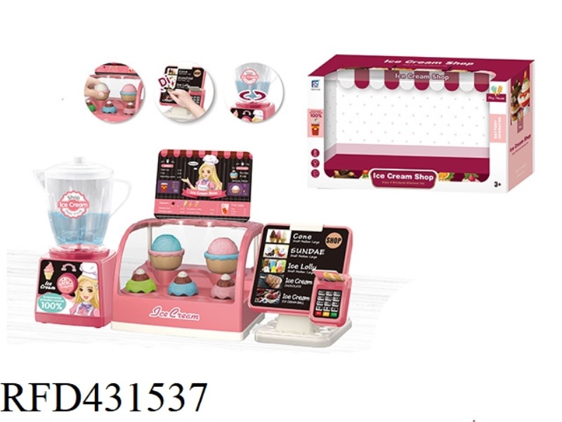 JUICER, ICE CREAM VENDING STATION, ORDERING STATION SET