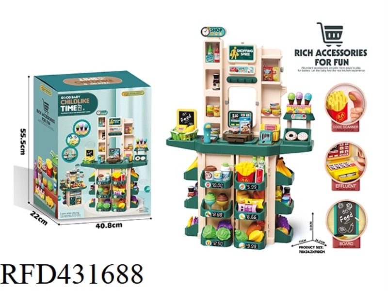 PLAY HOUSE EXTRA LOUD LIGHT TABLE TOYS (SUPERMARKET TOYS)
