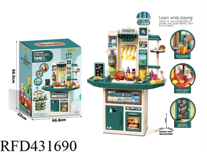 PLAY HOUSE EXTRA LARGE DINING TABLE TOYS (WITH LIGHT AND MUSIC) GREEN NOTE: WITH ICE MACHINE, DRAWIN