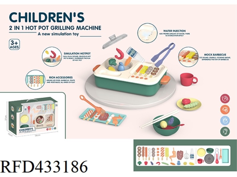 MULTIFUNCTION POT