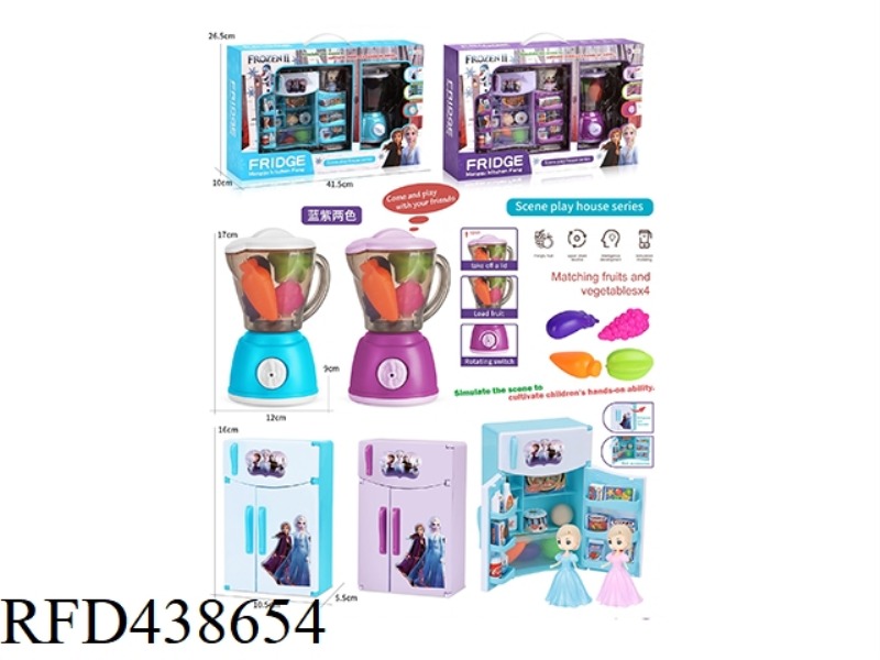 FAMILY REFRIGERATOR JUICE MACHINE TOYS
