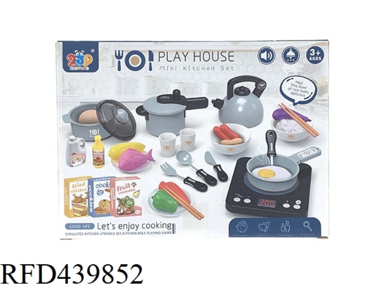 INDUCTION COOKER SET