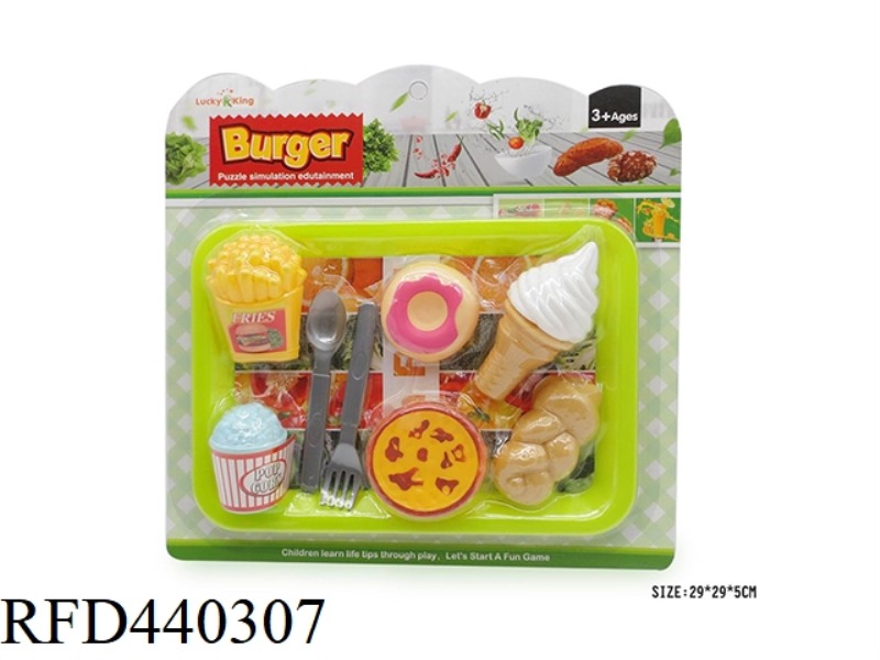 MEDIUM SNACK PLATE