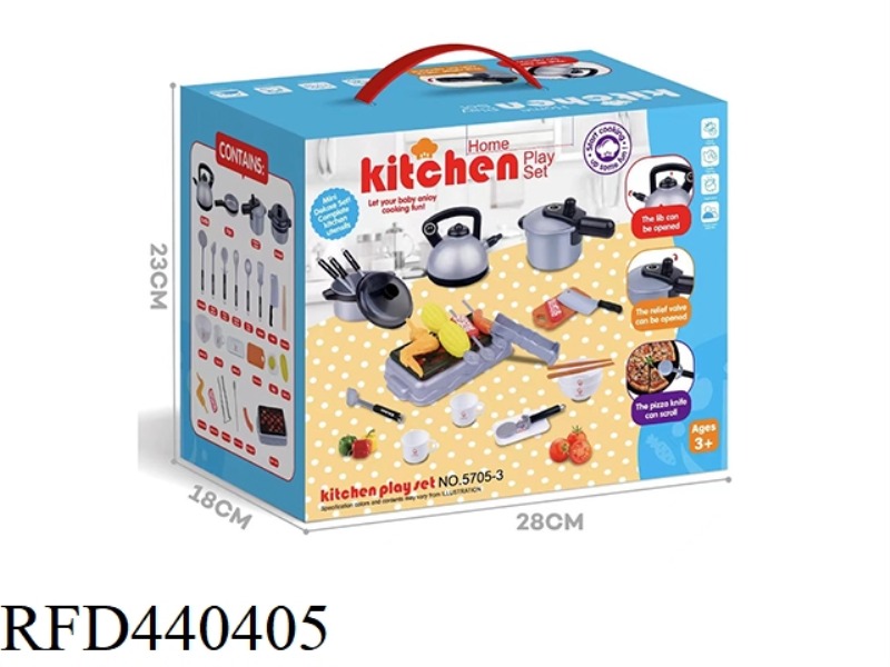 35PCS OF HOUSEHOLD SIMULATION KITCHENWARE