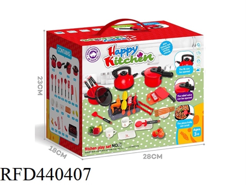 35PCS OF HOUSEHOLD SIMULATION KITCHENWARE