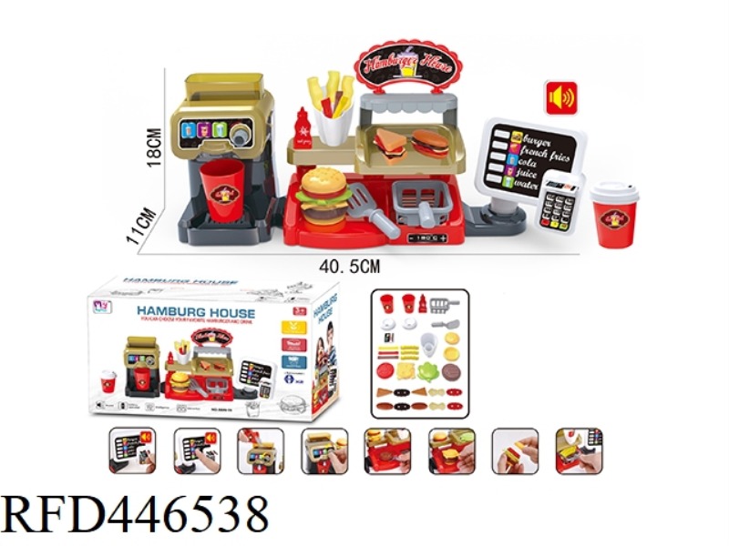 ORDERING MACHINE WITH HAMBURGER COFFEE MACHINE SET