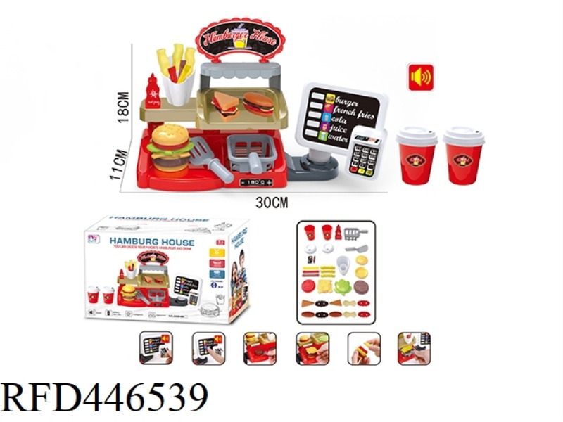 ORDERING MACHINE WITH HAMBURGER SET