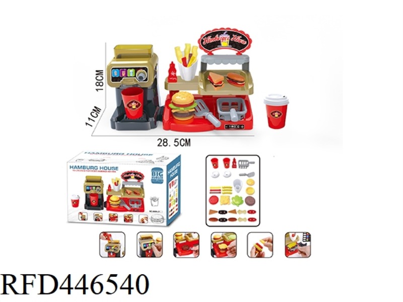COFFEE MACHINE WITH HAMBURGER SET