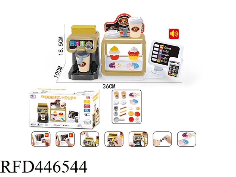 ORDERING MACHINE WITH DESSERT COFFEE MACHINE SET