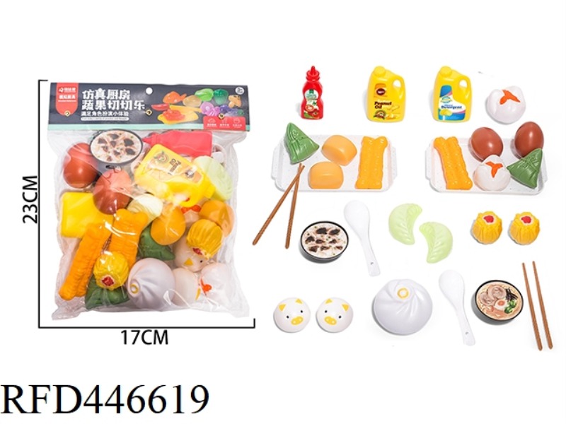 FRUIT AND VEGETABLE SLICER