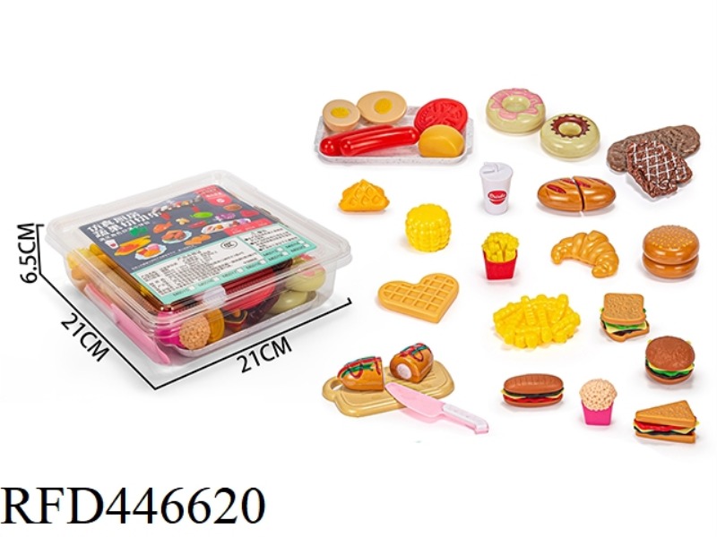 WESTERN FAST FOOD SET