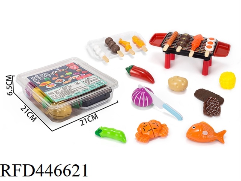 BBQ SET