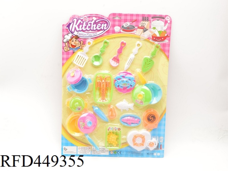 KITCHEN SET