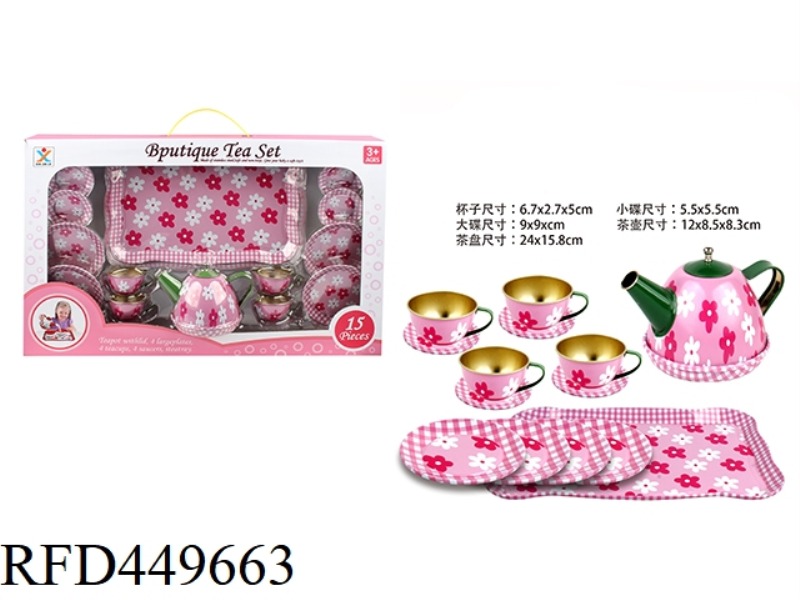 HOUSEHOLD TINPLATE FOUNDATION MAKE-UP FLOWER TEA SET