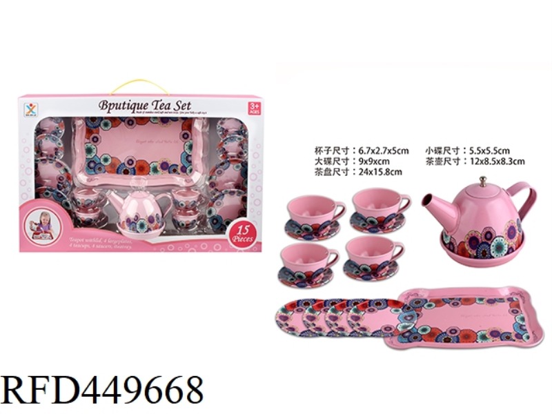 FAMILY STYLE TINPLATE SOLID COLOR CLASSICAL FLOWER TEA SET
