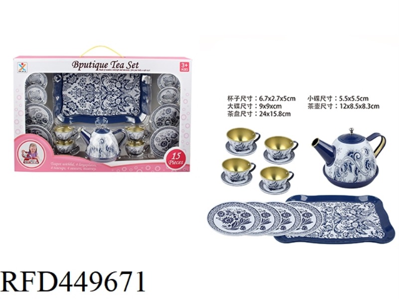 HOUSEHOLD TINPLATE BLUE AND WHITE PORCELAIN TEA SET