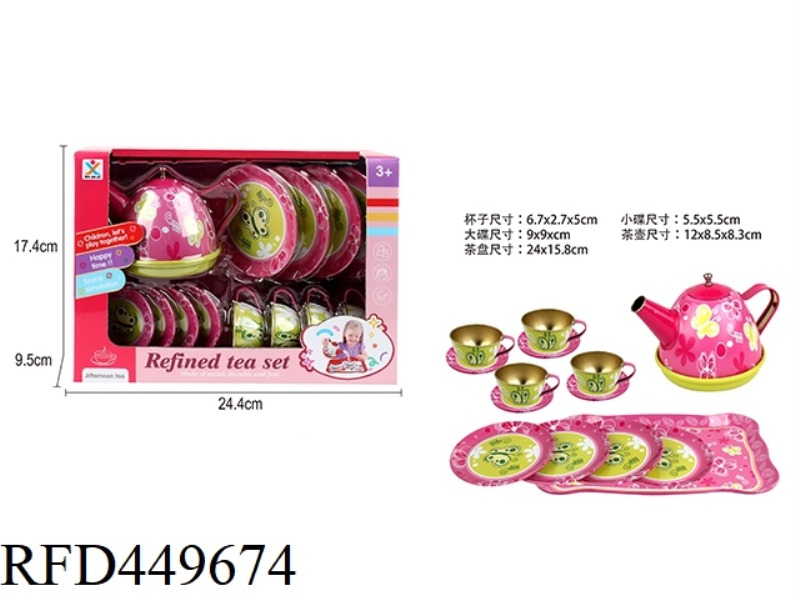 HOMEMADE TINPLATE BUTTERFLY TEA SET
