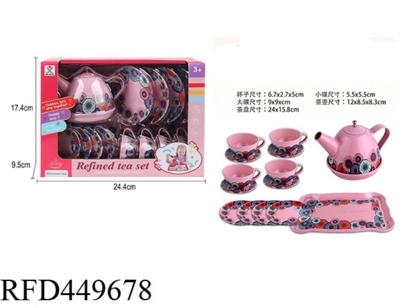 FAMILY STYLE TINPLATE SOLID COLOR CLASSICAL FLOWER TEA SET